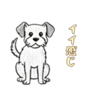 日常で使える落書きの犬1（個別スタンプ：2）