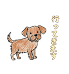 日常で使える落書きの犬1（個別スタンプ：9）