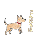 日常で使える落書きの犬1（個別スタンプ：14）