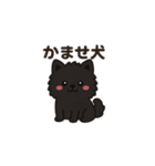 かませいぬ1（個別スタンプ：1）