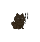 かませいぬ1（個別スタンプ：4）