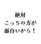 LCPOの日常会話（個別スタンプ：3）