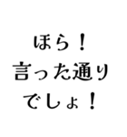 LCPOの日常会話（個別スタンプ：5）