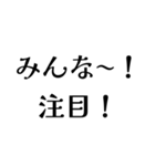 LCPOの日常会話（個別スタンプ：6）