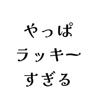 LCPOの日常会話（個別スタンプ：8）