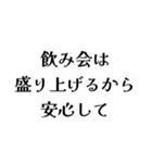 LCPOの日常会話（個別スタンプ：9）