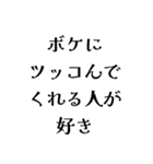 LCPOの日常会話（個別スタンプ：12）