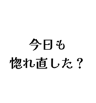 LCPOの日常会話（個別スタンプ：14）