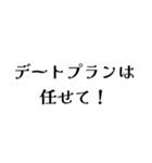 LCPOの日常会話（個別スタンプ：15）