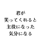 LCPOの日常会話（個別スタンプ：17）