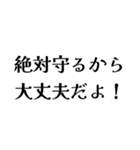 LCPOの日常会話（個別スタンプ：18）