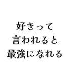 LCPOの日常会話（個別スタンプ：19）