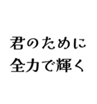 LCPOの日常会話（個別スタンプ：21）