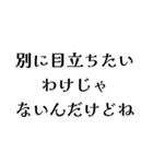 LCPOの日常会話（個別スタンプ：28）