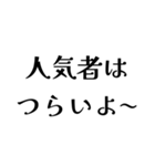 LCPOの日常会話（個別スタンプ：30）