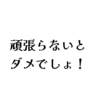 LCPOの日常会話（個別スタンプ：31）