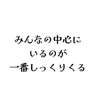 LCPOの日常会話（個別スタンプ：37）