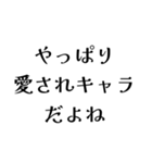 LCPOの日常会話（個別スタンプ：38）