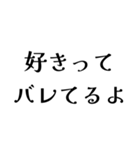 LCPOの日常会話（個別スタンプ：40）