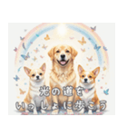 犬✖️スピリチュアル スタンプ（個別スタンプ：1）