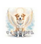 犬✖️スピリチュアル スタンプ（個別スタンプ：12）