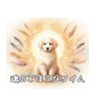 犬✖️スピリチュアル スタンプ（個別スタンプ：15）