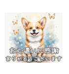 犬✖️スピリチュアル スタンプ（個別スタンプ：18）