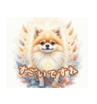犬✖️スピリチュアル スタンプ（個別スタンプ：22）