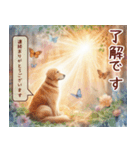 犬✖️スピリチュアル スタンプ（個別スタンプ：24）