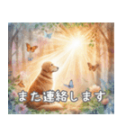 犬✖️スピリチュアル スタンプ（個別スタンプ：28）