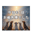 犬✖️スピリチュアル スタンプ（個別スタンプ：32）