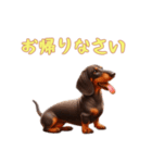 ダックスフンドと一緒の日常1（個別スタンプ：7）