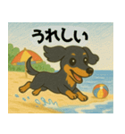 ミニチュアダックス キャンプにお邪魔した（個別スタンプ：1）
