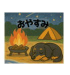ミニチュアダックス キャンプにお邪魔した（個別スタンプ：3）