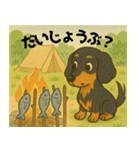 ミニチュアダックス キャンプにお邪魔した（個別スタンプ：8）