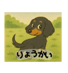 ミニチュアダックス キャンプにお邪魔した（個別スタンプ：15）