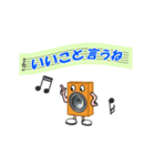 スピカ君日常会話（個別スタンプ：2）