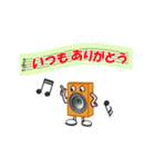 スピカ君日常会話（個別スタンプ：3）