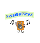 スピカ君日常会話（個別スタンプ：4）