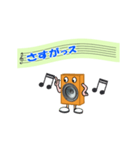 スピカ君日常会話（個別スタンプ：5）