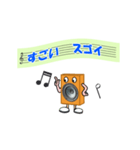 スピカ君日常会話（個別スタンプ：6）