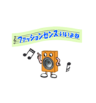 スピカ君日常会話（個別スタンプ：8）