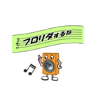 スピカ君日常会話（個別スタンプ：9）