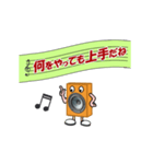 スピカ君日常会話（個別スタンプ：11）