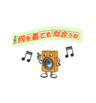 スピカ君日常会話（個別スタンプ：12）