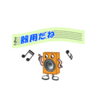 スピカ君日常会話（個別スタンプ：13）
