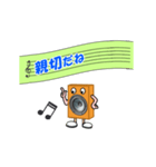 スピカ君日常会話（個別スタンプ：15）