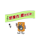 スピカ君日常会話（個別スタンプ：18）