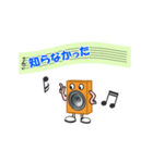 スピカ君日常会話（個別スタンプ：19）