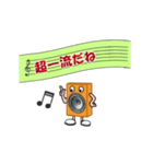 スピカ君日常会話（個別スタンプ：20）
